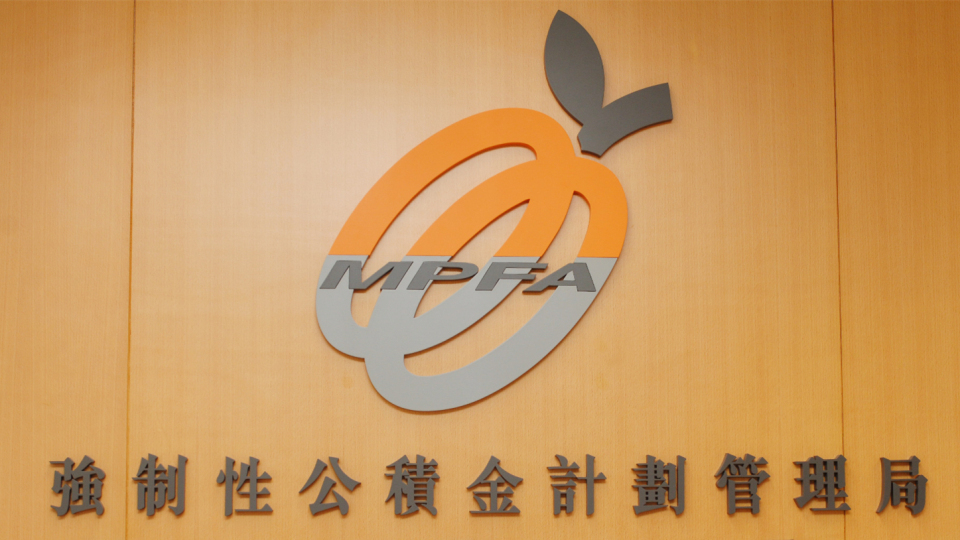 積金局要求海迅為員工補(bǔ)交兩個(gè)月強(qiáng)積金供款否則民事申索