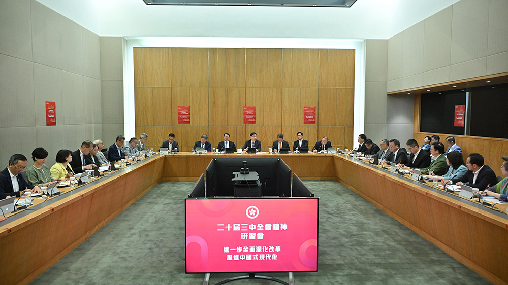 陳茂波談香港戰(zhàn)略定位：三個(gè)中心 一個(gè)高地