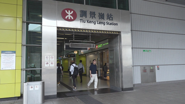 港鐵調景嶺站職員遭人從後推倒施襲 警拘25歲男子