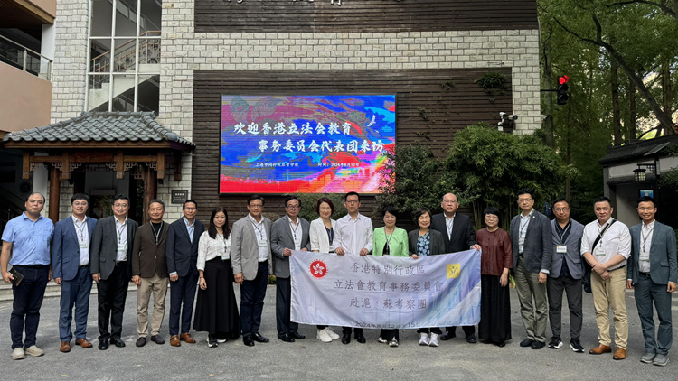 立法會(huì)教育事務(wù)委員會(huì)赴滬蘇考察