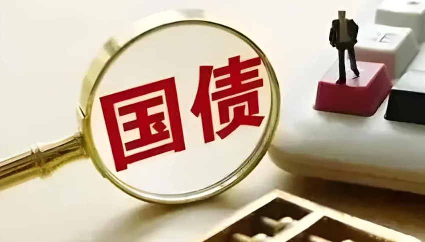 國債期貨大跌，債市見頂？