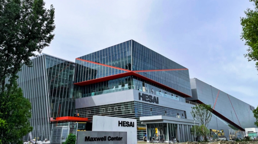 美國防部將中國激光雷達企業(yè)移出「黑名單」