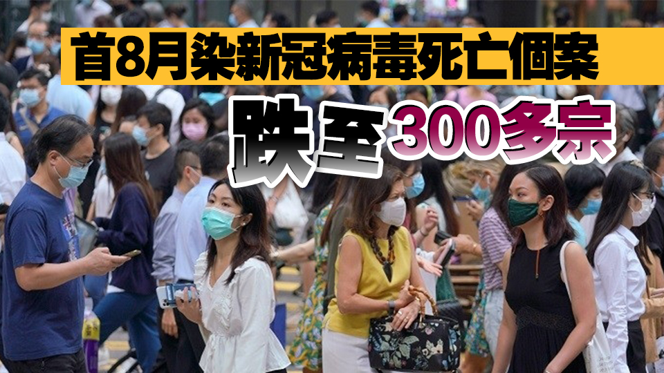 何栢良：新冠病毒影響遠(yuǎn)低於流感 惟高危人士須警愓