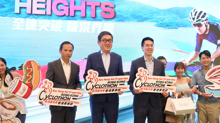 有片｜香港單車節(jié)10·13舉行！全新升級(jí) 吃喝玩樂樣樣齊