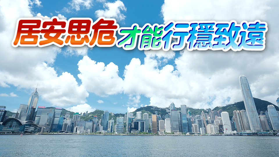 【建評(píng)】設(shè)國(guó)安展廳 推廣國(guó)安教育好開(kāi)始