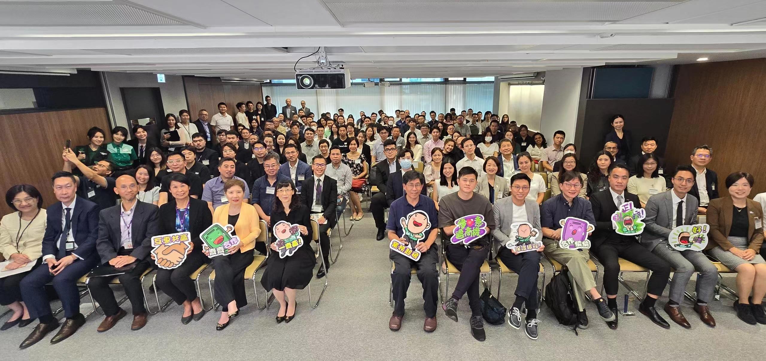 港郵政辦電商業(yè)務(wù)拓展會(huì)