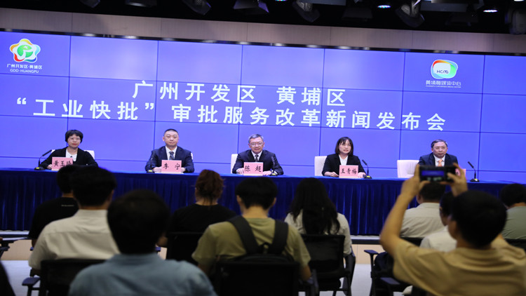 擦亮「工業(yè)快批」品牌 廣州開發(fā)區(qū)、黃埔區(qū)推審批3.0版本 高效推動工業(yè)項目落地