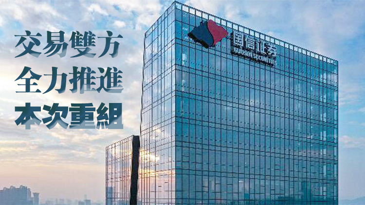 深圳國資券商整合 國信證券擬購買萬和證券控制權(quán)