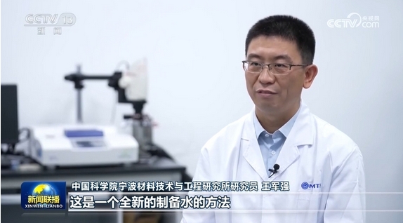 嫦娥五號(hào)月壤研究再獲新發(fā)現(xiàn) 中國(guó)科學(xué)家發(fā)現(xiàn)月壤生產(chǎn)大量水的新方法