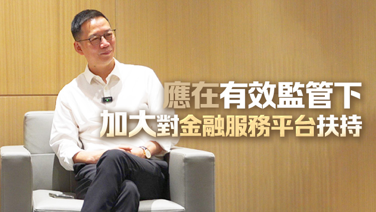 外貿(mào)出口質(zhì)升量穩(wěn) 吳曉波答香港商報：跨境支付助力中小企業(yè)出海