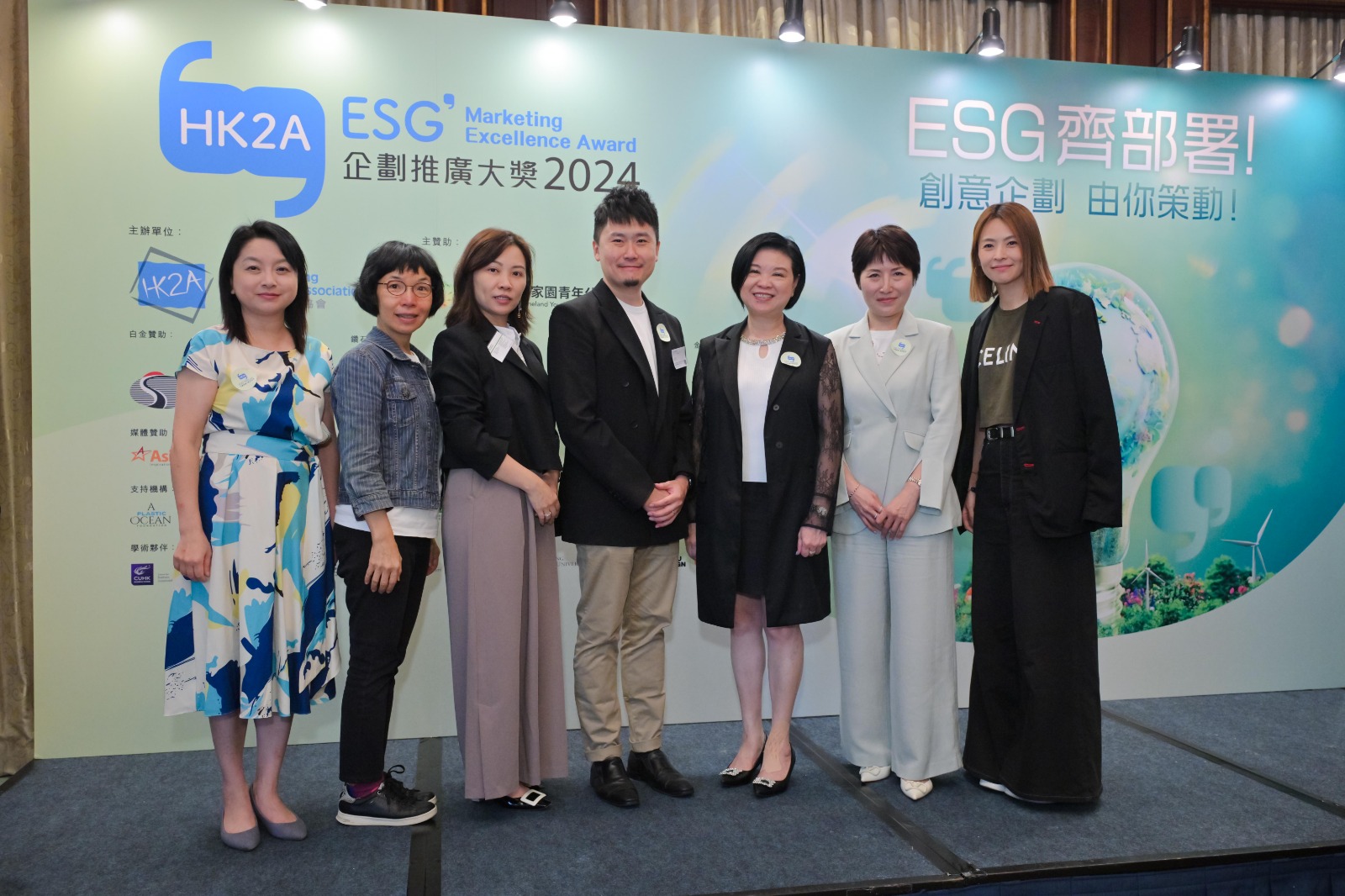 「HK2A ESG企劃推廣大獎(jiǎng)」進(jìn)行第二屆招募