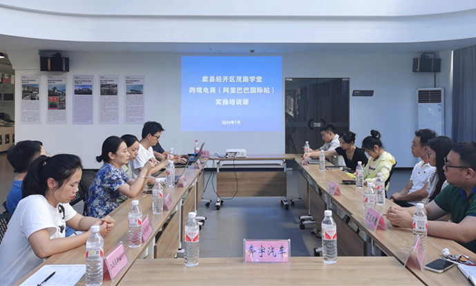  皖歙縣經(jīng)開區(qū)：多點(diǎn)發(fā)力推進(jìn)外向型經(jīng)濟(jì)高質(zhì)量發(fā)展