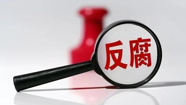 汕頭市委原副書記、市政府原市長鄭劍戈被「雙開」