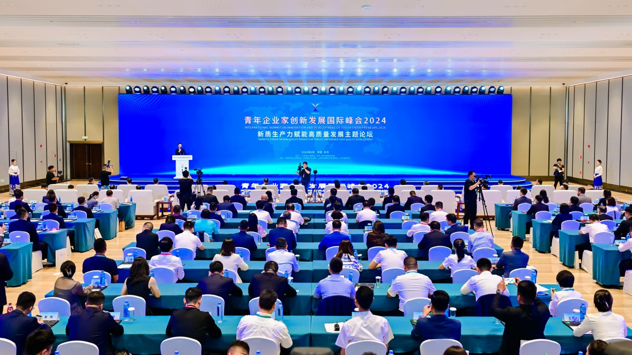 青年企業(yè)家與新質(zhì)生產(chǎn)力青島「會面」