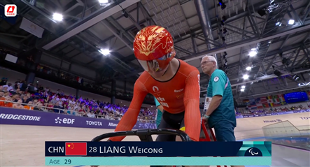 祝賀！李樟煜奪得巴黎殘奧會中國代表團(tuán)首金