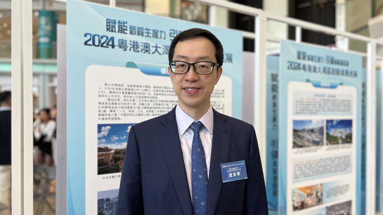 大灣區(qū)發(fā)展日新月異 香港業(yè)界籲加強(qiáng)城市合作對(duì)接共同打開市場(chǎng)