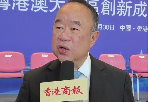 有片 | 余鵬春：零售業(yè)在大灣區(qū)發(fā)展有優(yōu)勢(shì)，特別是深圳