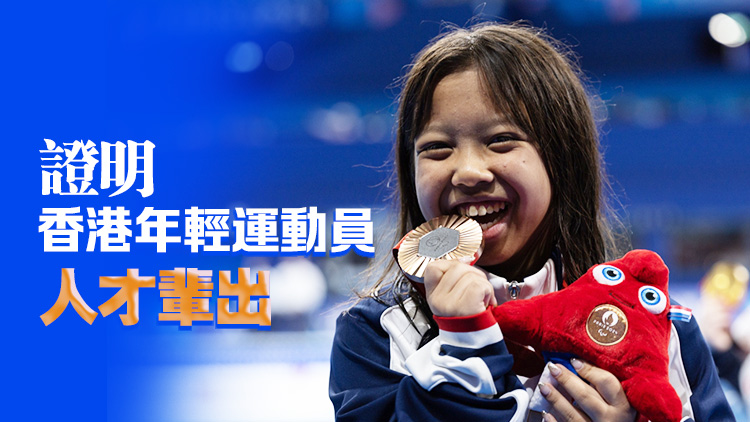 巴黎殘奧｜梁君彥：代表立法會(huì)向吳卓恩及其團(tuán)隊(duì)致以熱烈祝賀