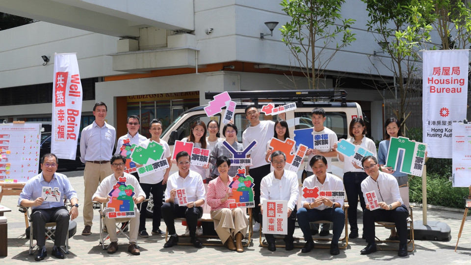 團(tuán)結(jié)香港基金：「幸福設(shè)計(jì)指引」從量轉(zhuǎn)質(zhì) 為公共屋邨可持續(xù)發(fā)展開(kāi)創(chuàng)新面貌