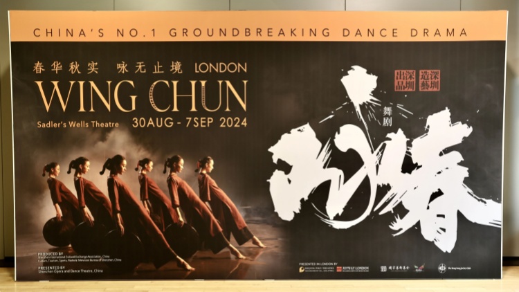 晶報說 | 《詠春》成「倫敦爆款」，關(guān)於它的另一種「雙線敘事」