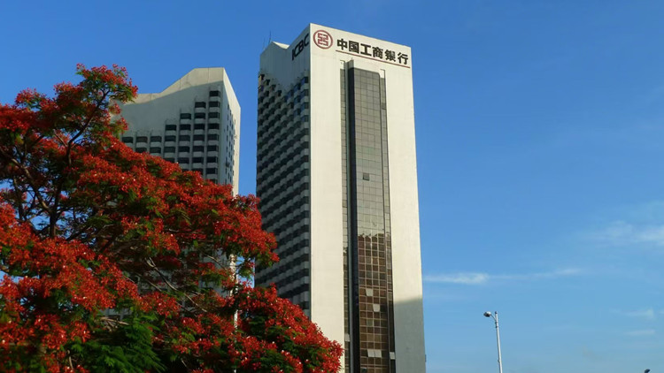 深圳工行承辦風(fēng)險中性宣導(dǎo)活動 助企業(yè)規(guī)避匯率風(fēng)險