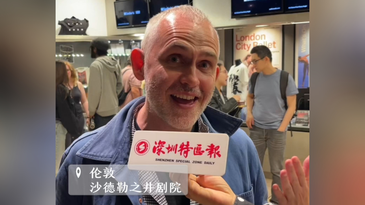 有片丨英國自然歷史博物館國際合作部負(fù)責(zé)人Brad Irwin：《詠春》棒極了