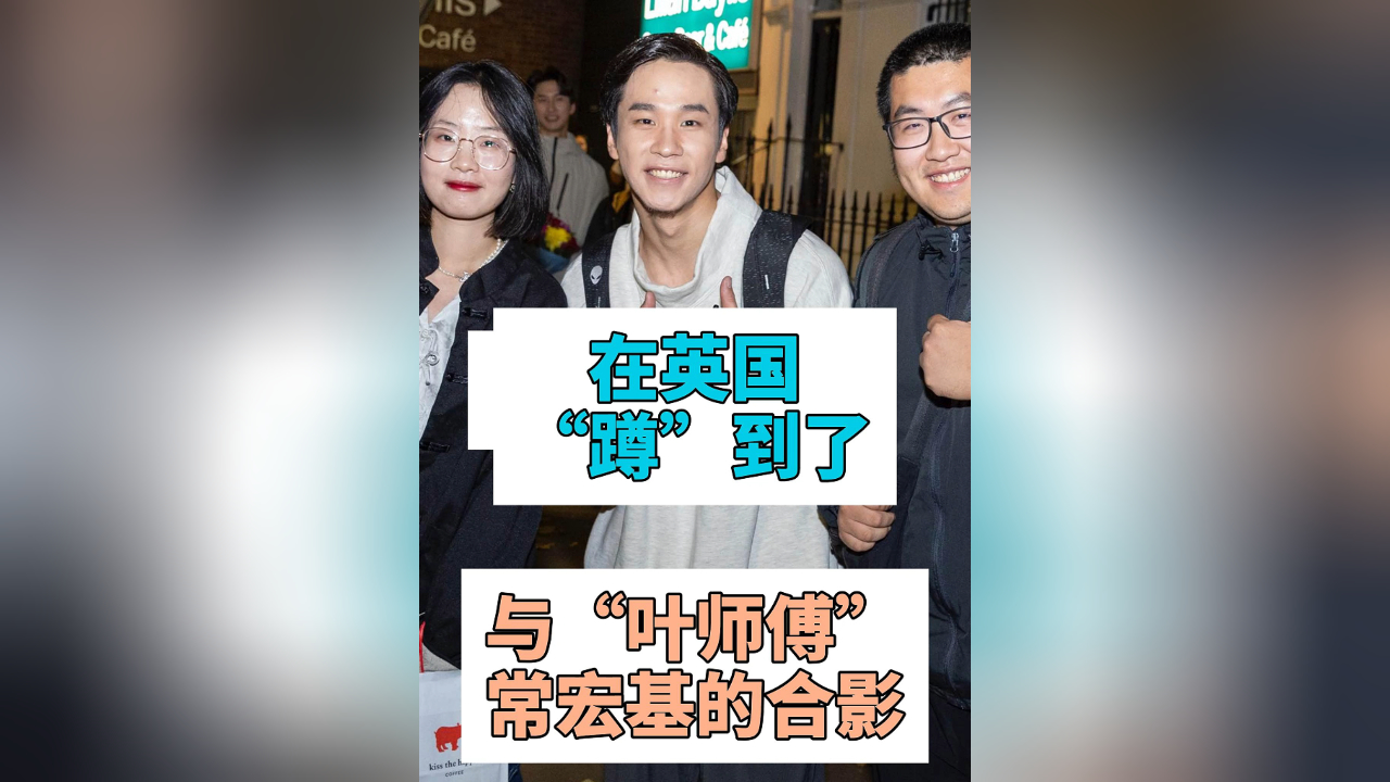 有片丨「好的作品一定賺錢，《詠春》，值！」留學(xué)生強(qiáng)推深圳原創(chuàng)舞劇《詠春》