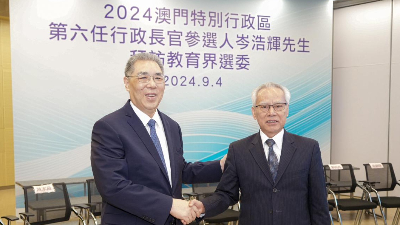 澳門(mén)特首選舉 | 前特首崔世安：堅(jiān)定支持岑浩輝參選