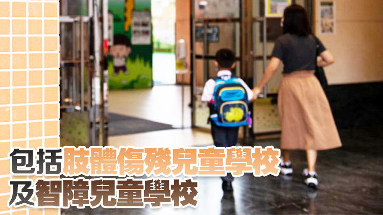 三號強風(fēng)信號正生效 幼稚園及部分特殊學(xué)校今日停課