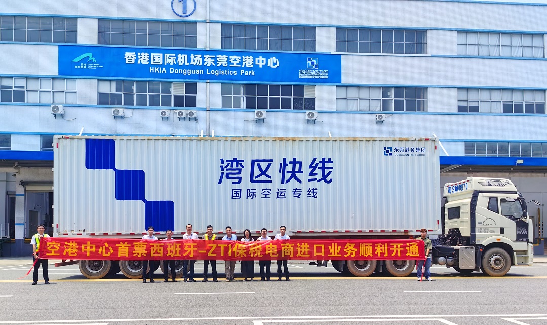 9個月100億  空港中心「貨」力全開