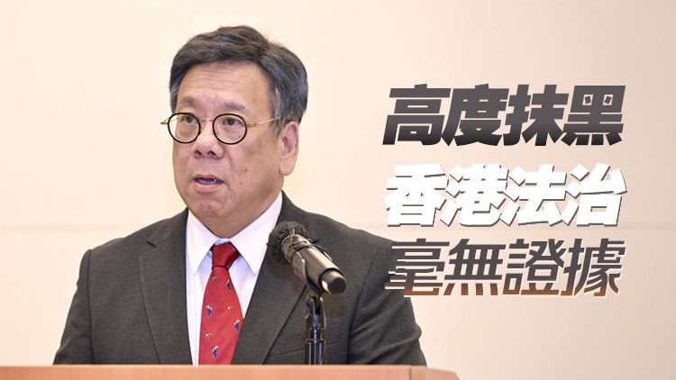 丘應(yīng)樺：強(qiáng)烈譴責(zé)美眾議院通過所謂涉港法案 斥損人不利己