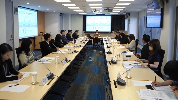 平機(jī)會(huì)舉辦中共二十屆三中全會(huì)精神分享會(huì)