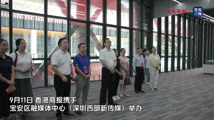 有片｜「走讀大前?！す踩诶L新篇」聯(lián)合採訪活動今日啟動！