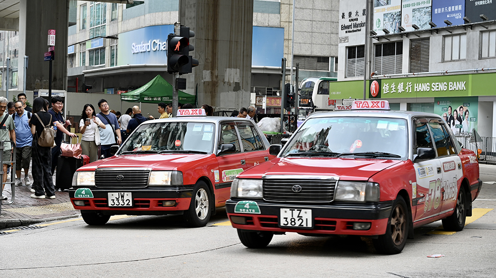 的士司機(jī)違例記分9·22起生效 濫收車費(fèi)、拒載、繞路等11項(xiàng)罪行將扣分