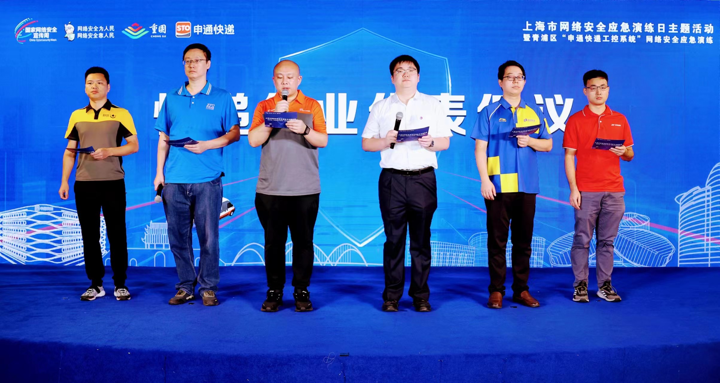 快遞收入佔(zhàn)上海85% 青浦全力做好網(wǎng)絡(luò)安全保障