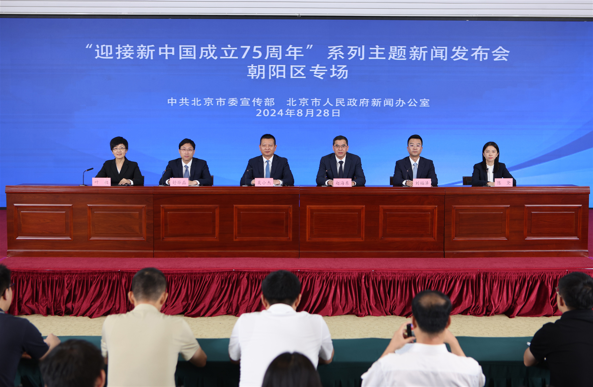 北京朝陽(yáng)GDP上半年同比增長(zhǎng)5.3%  商務(wù)+科技釋放強(qiáng)勁勢(shì)能