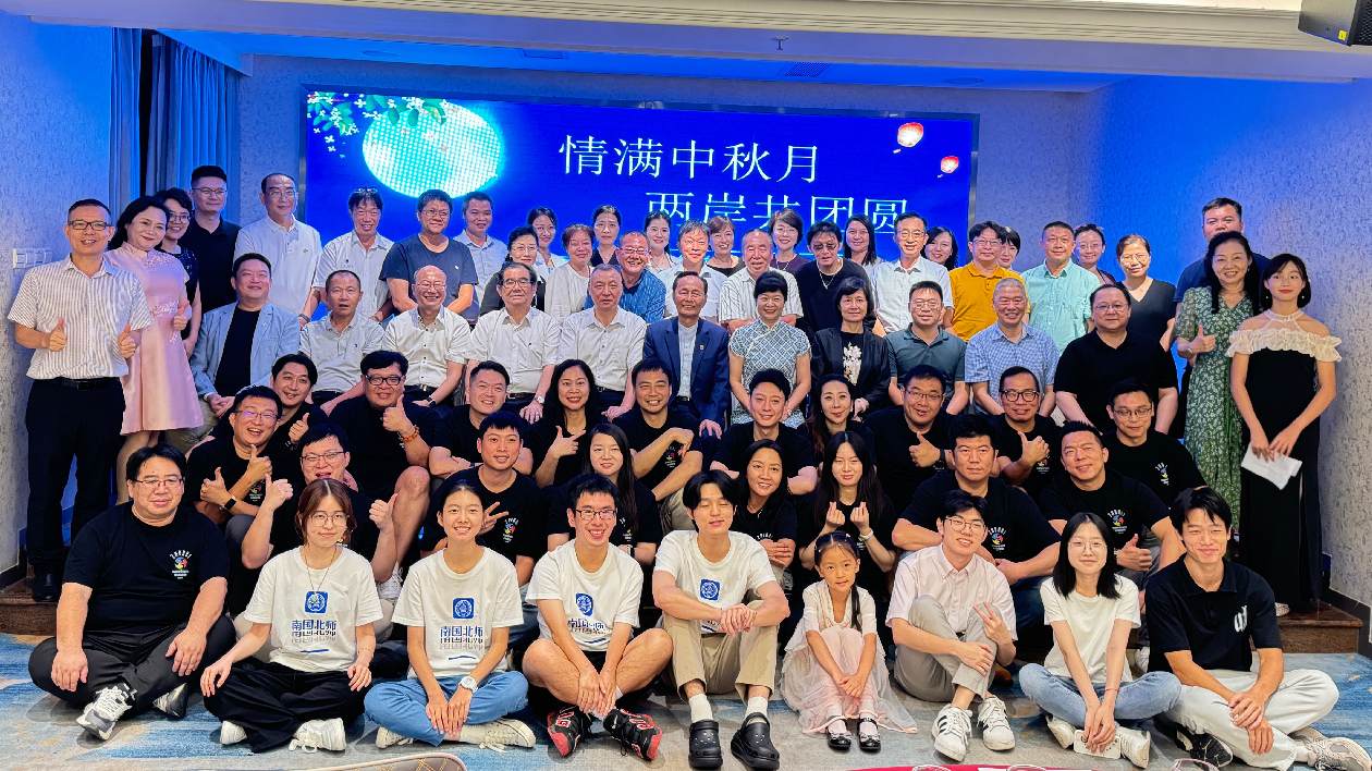 圓月迎中秋 2024珠海臺(tái)商臺(tái)青共慶佳節(jié)