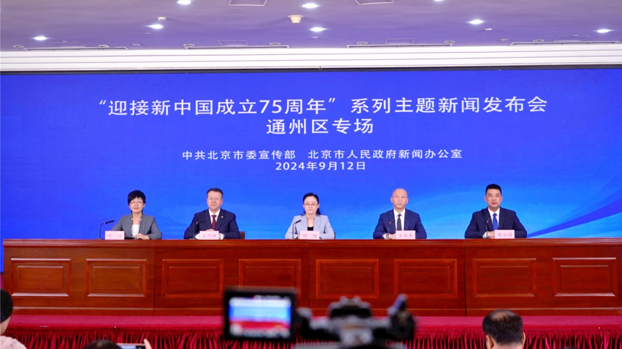 有片 | 北京城市副中心東六環(huán)入地改造工程建成後將成為世界級公共活力空間