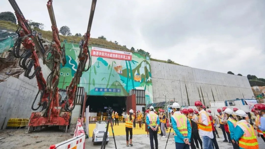 渠務(wù)署就搬遷沙田污水處理廠往巖洞相關(guān)工程進行招標