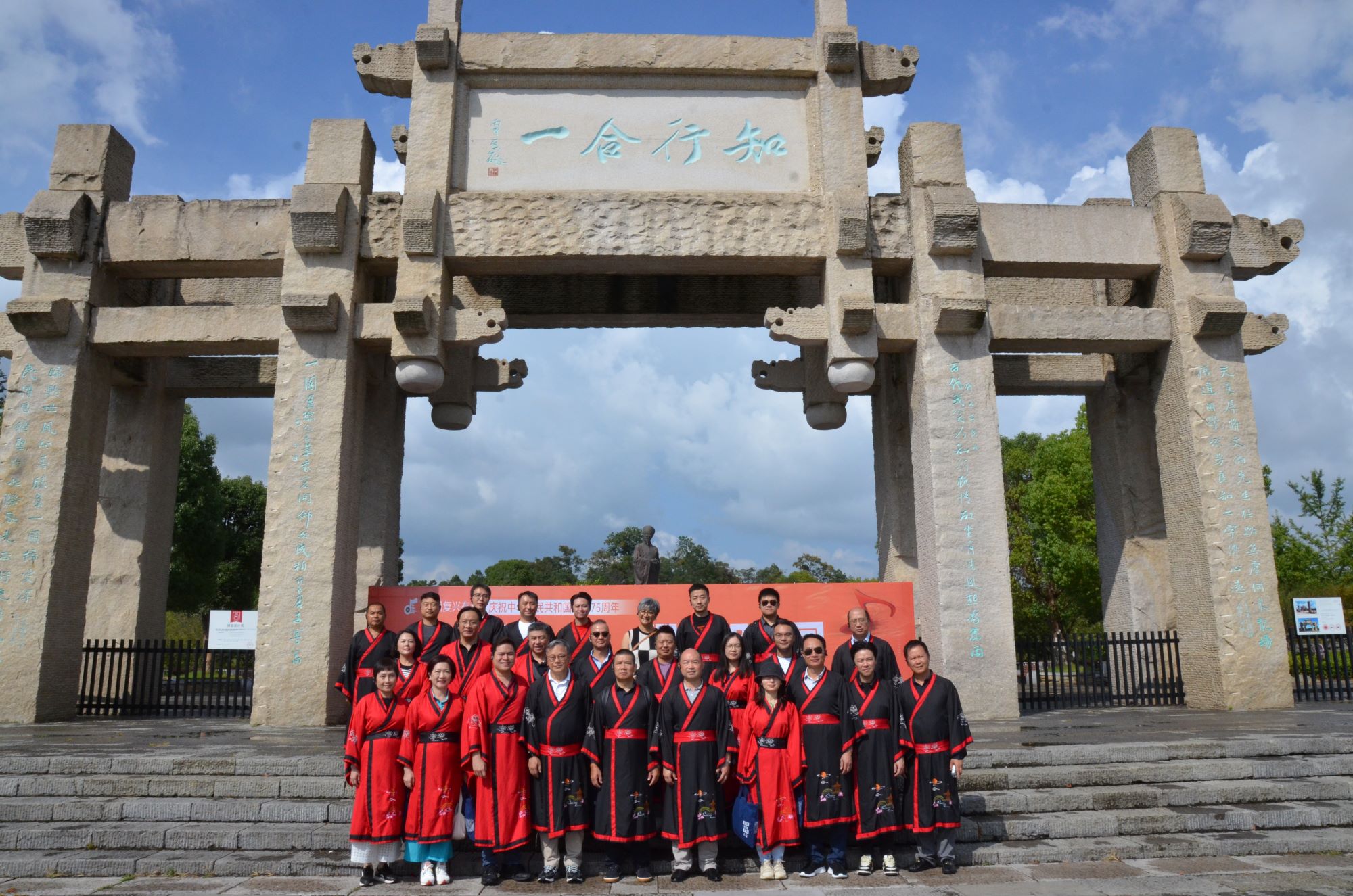 首期陽(yáng)明文化傳播交流國(guó)情班貴州舉行