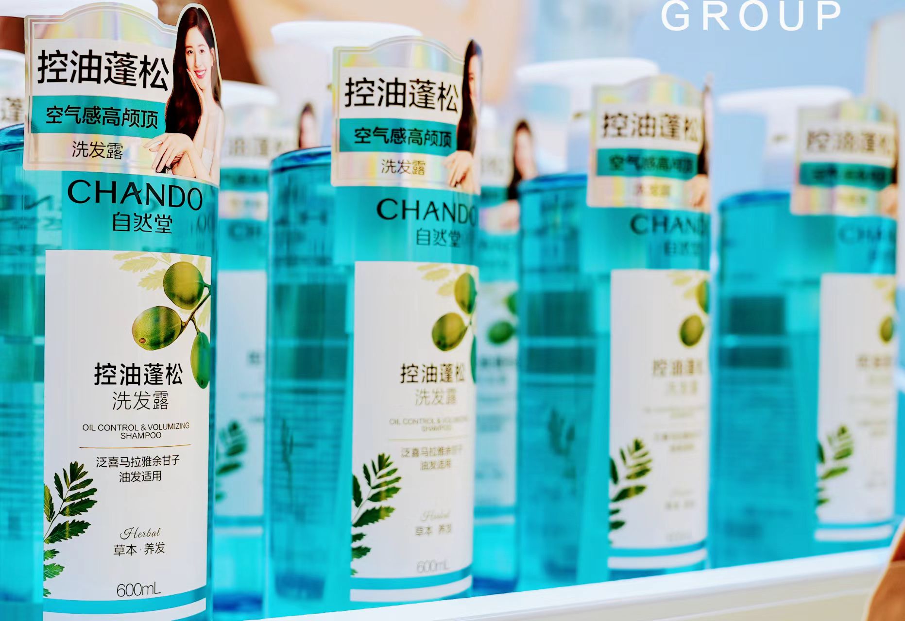 天然草本結(jié)合自然科技 自然堂引領(lǐng)「0油感蓬鬆秀髮時代」
