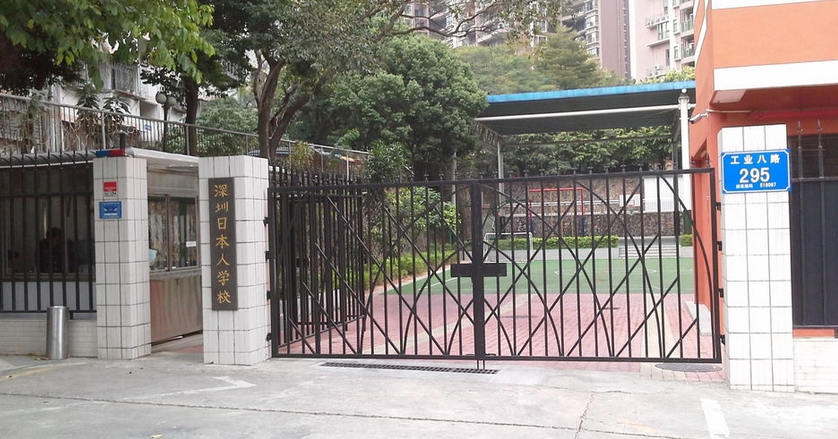 南方都市報(bào)評論 ：嚴(yán)懲兇手，絕不容忍任何違法暴力行為