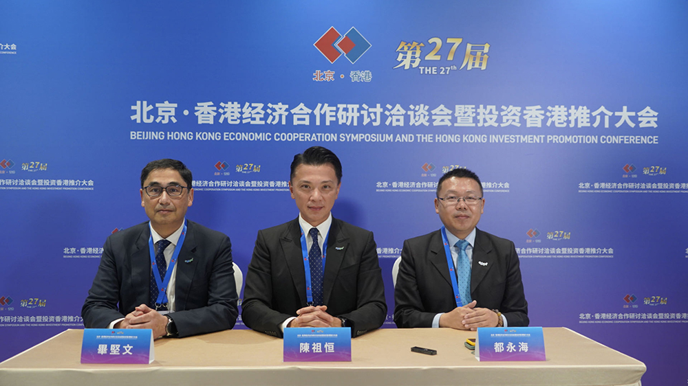 生產(chǎn)力促進(jìn)局：發(fā)揮香港專業(yè)技術(shù)服務(wù)優(yōu)勢(shì) 助力內(nèi)地企業(yè)更好走出去