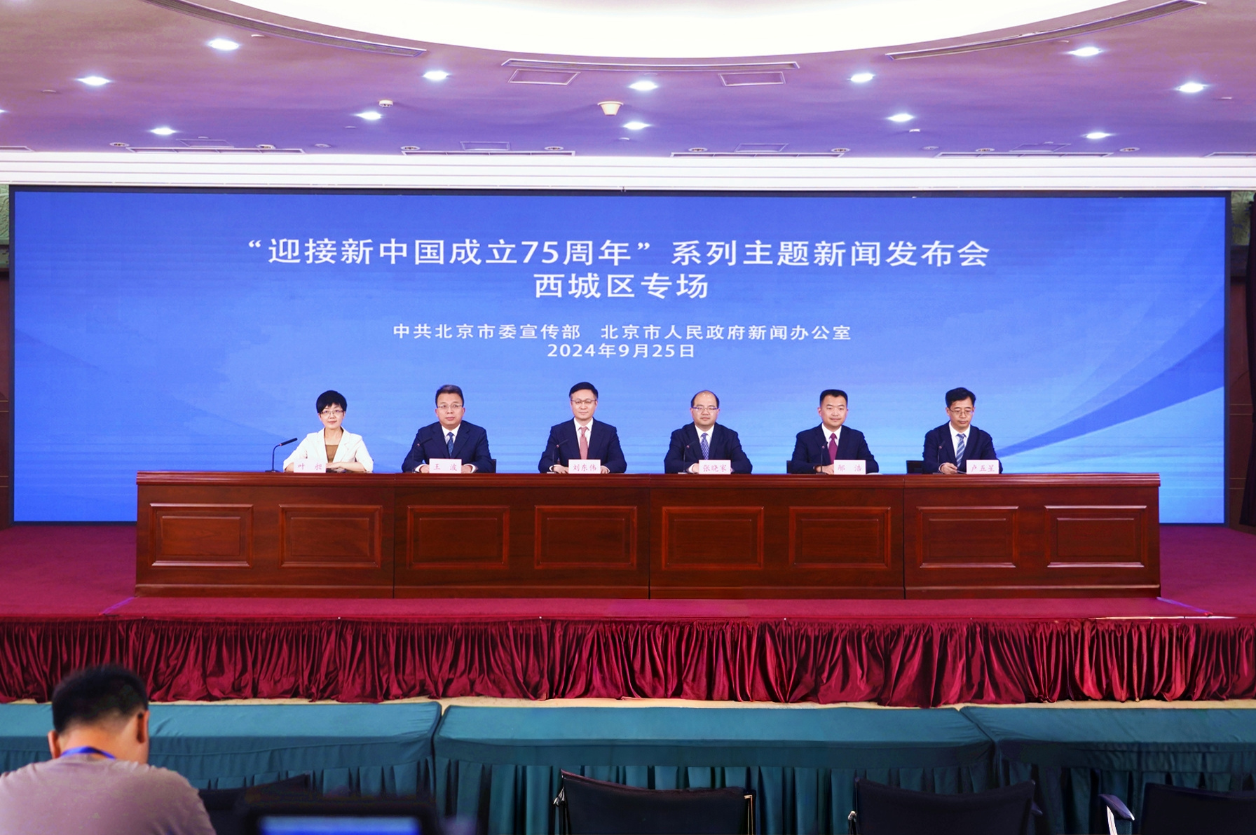 建設(shè)「演藝之都」 北京西城上半年舉辦營(yíng)業(yè)性演出5700餘場(chǎng)