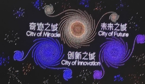 創(chuàng)2項世界紀錄！10197架無人機閃耀深圳夜空，市民、遊客駐足拍照