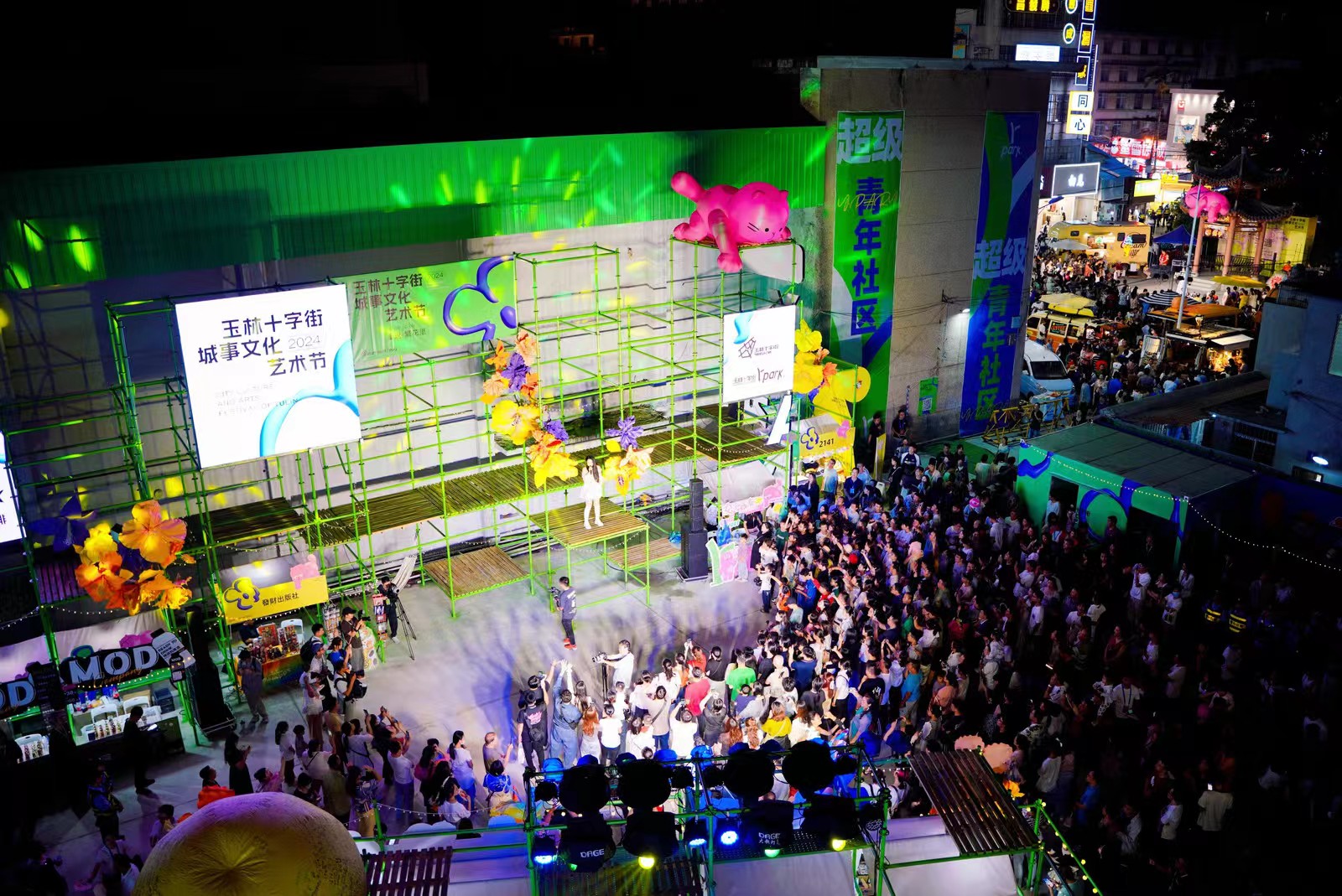 桂玉林：藝術(shù)與商業(yè)跨界合作打造全新消費場景