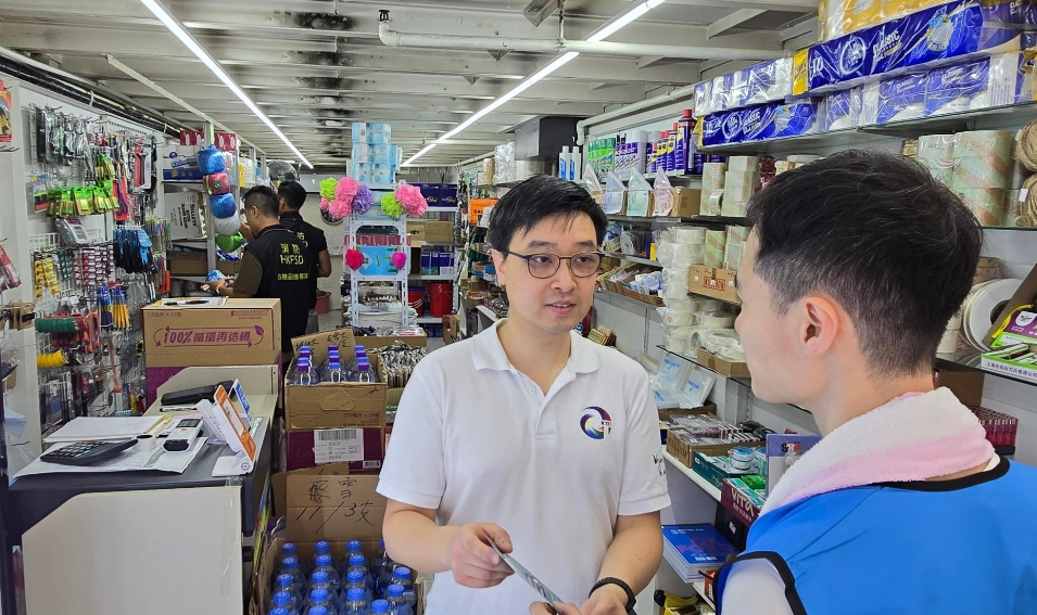 反恐專責(zé)組消防聯(lián)合行動(dòng) 提醒業(yè)界安全管理化學(xué)品