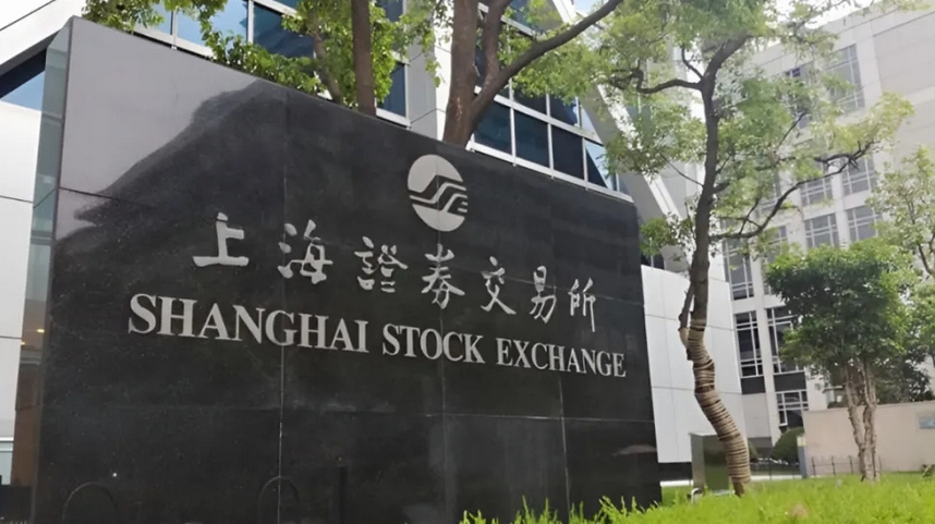 上交所定於9月29日組織開展競價、綜業(yè)等平臺相關(guān)業(yè)務測試
