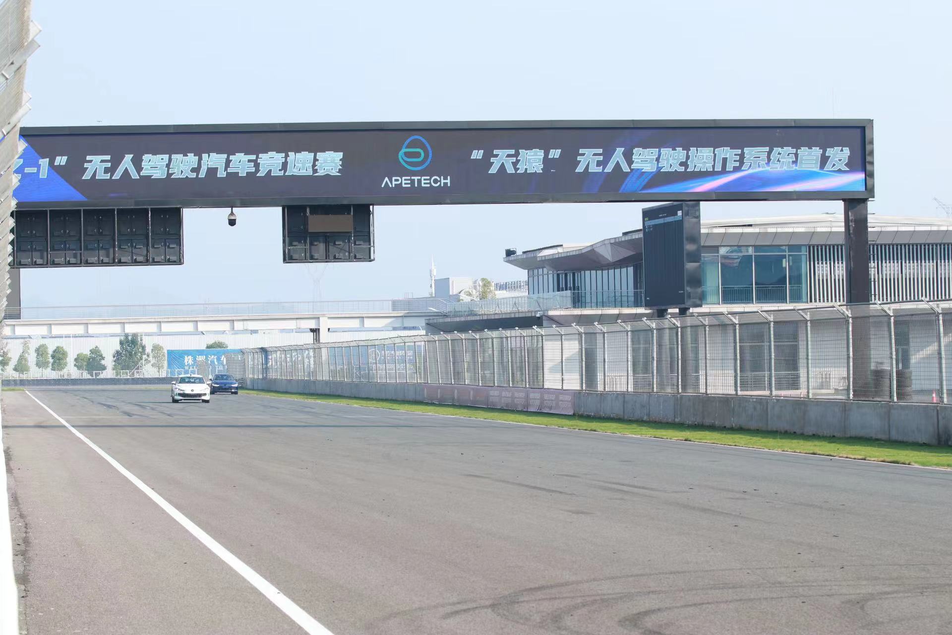 株洲：北鬥引領(lǐng)未來科技浪潮「天猿」開啟人機(jī)競速新紀(jì)元