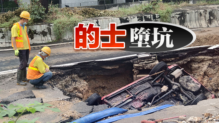 荔枝角道爆水管現(xiàn)場解封 水務(wù)署兩星期提交報(bào)告